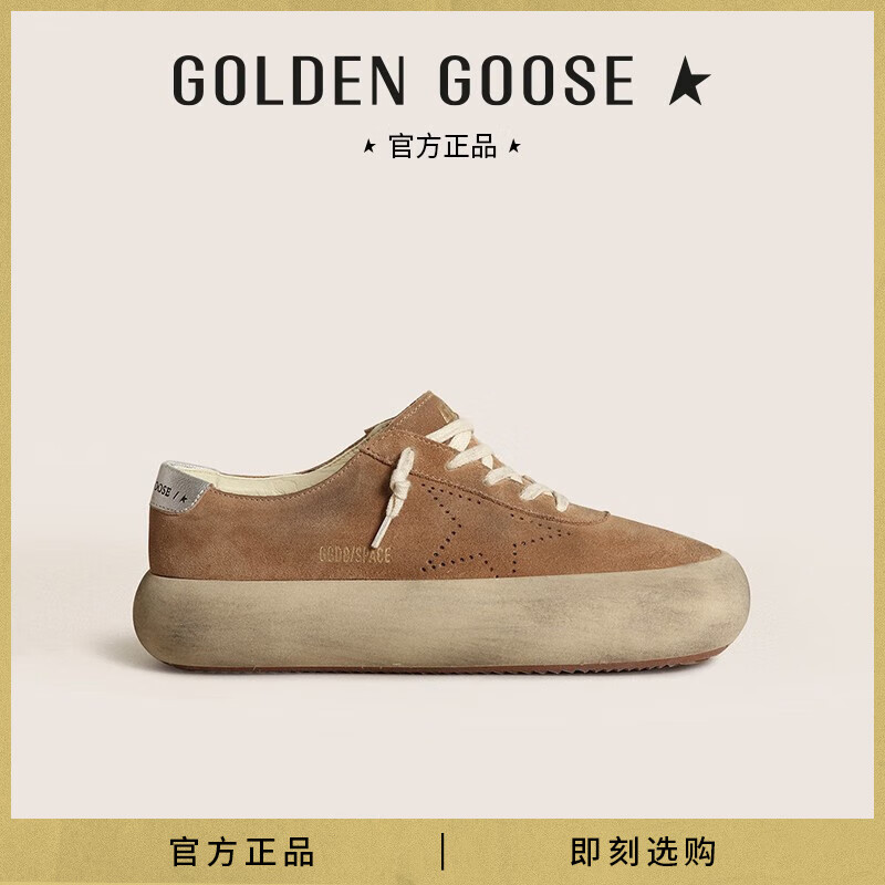 Golden Goose 男女鞋 Space-Star 脏脏鞋浅棕色银尾厚底运动休闲鞋 女款浅棕色 37码235mm