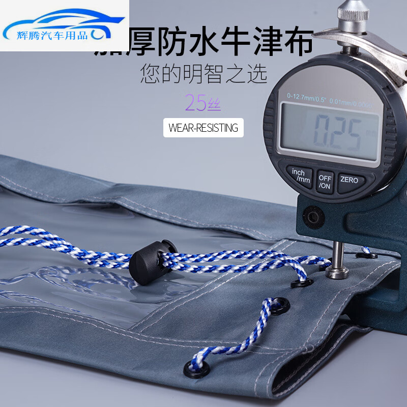电动车充电器防雨袋 电瓶车防雨罩防水袋室外充电中控防水罩户外遮雨 升级透气款-灰色