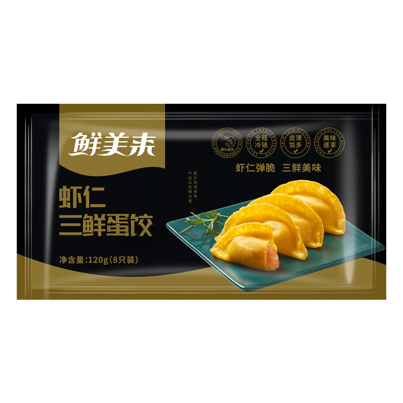 鲜美来火锅虾仁蛋饺价格走势分析|在网上购物怎么查海鲜制品历史价格的