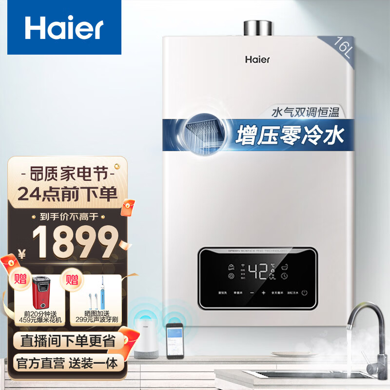 京东数码家电 2022-03-11 - 第8张 | 最新购物优惠券 京东数码家电 2022-03-11 - 第8张 | 最新购物优惠券