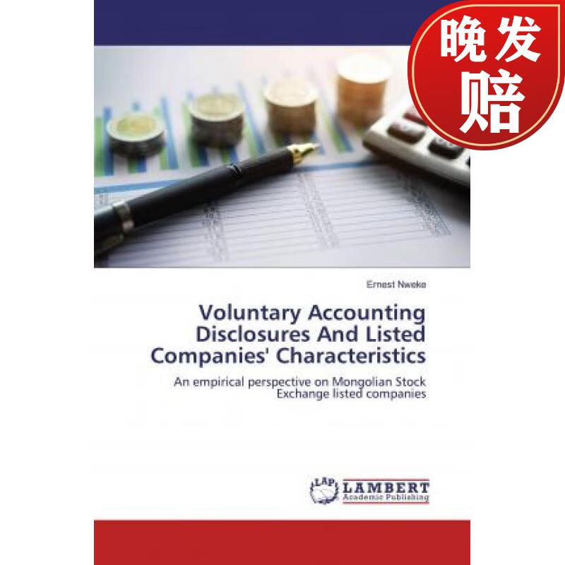 【4周达】voluntary accounting disclosures and listed companies