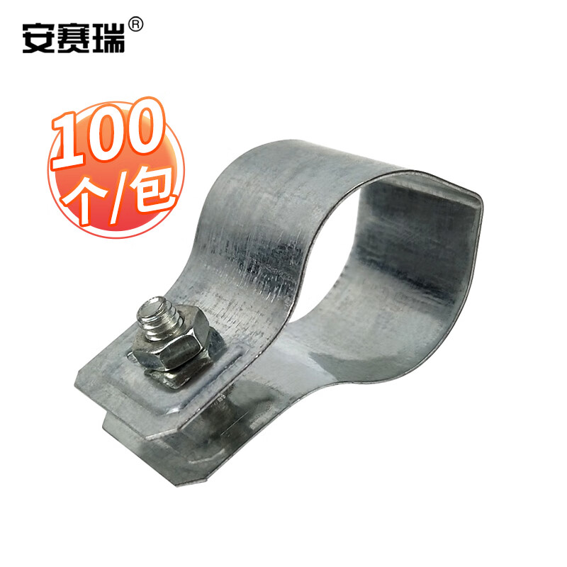 安赛瑞 镀锌接地卡(100个装)接线卡子金属通用管卡箍跨接水管管夹 dn