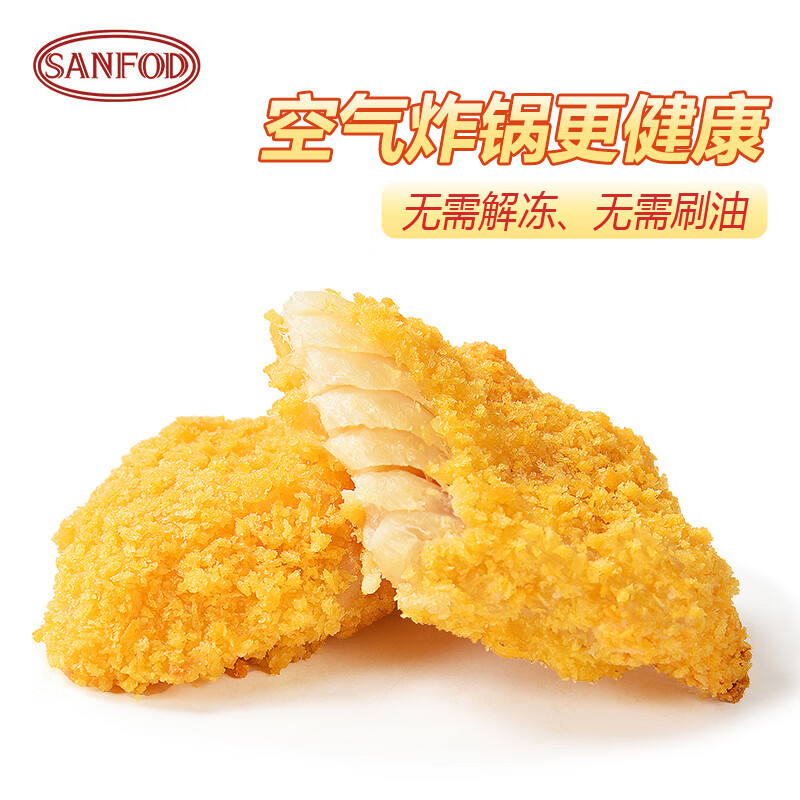 山孚 香烤鳕鱼排240g 10枚/袋去刺中段鳕鱼肉 空气炸锅煎炸早餐预制菜使用感如何?