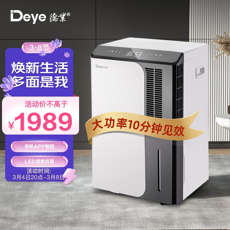 京东数码家电 2022-03-07 - 第1张 | 最新购物优惠券 京东数码家电 2022-03-07 - 第1张 | 最新购物优惠券