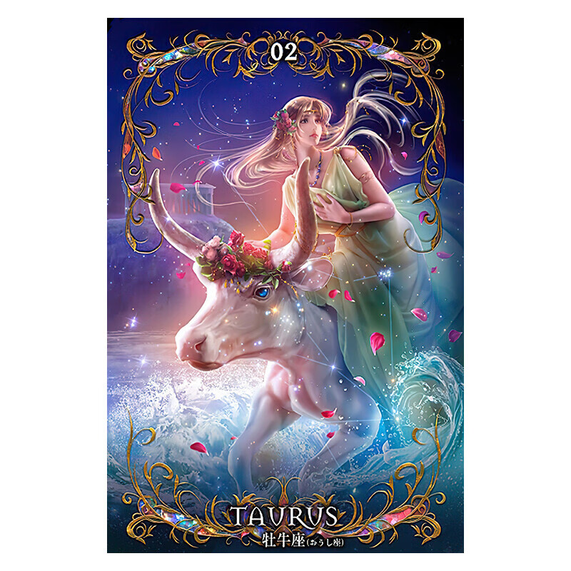 十二星座拼图1000片各个系列星座拼图 2金牛座 牧牛座 300片分区(图2)