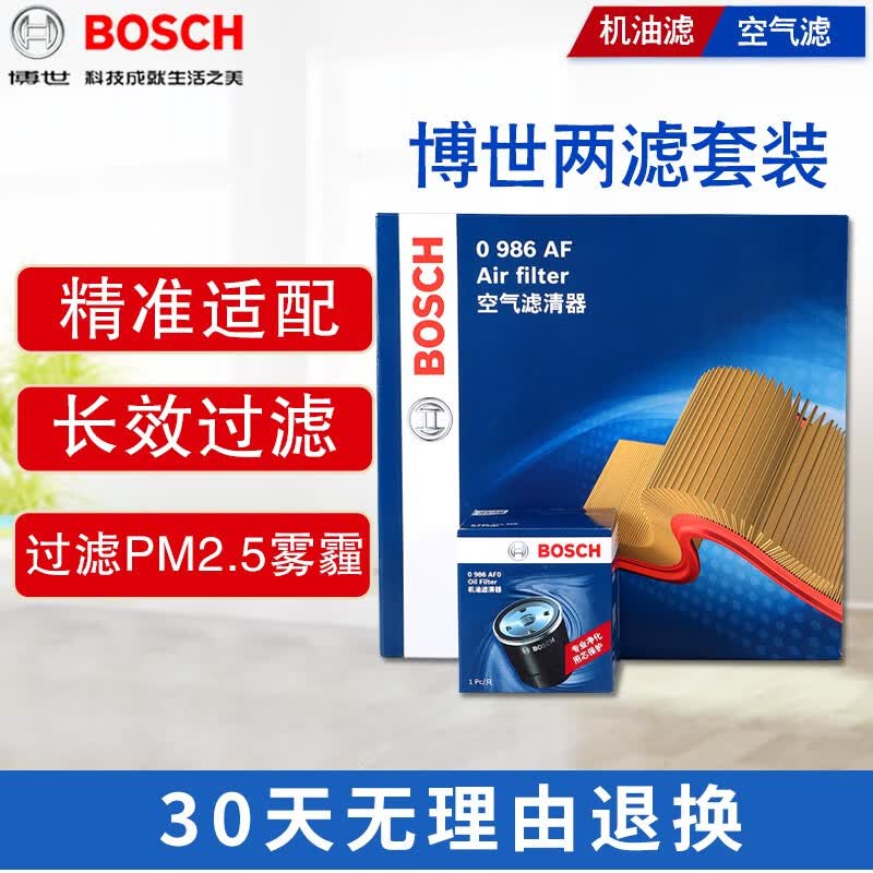 博世（BOSCH）滤芯保养套装 机油滤+空气滤 斯巴鲁森林人(10至18款)使用感如何?