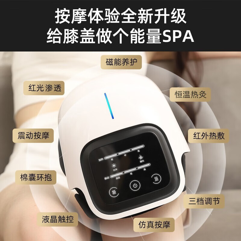 HKA 膝盖理疗仪膝关节按摩器积液热敷震动加热保暖护膝送长辈爸妈礼 六代智能升级按摩（一对）