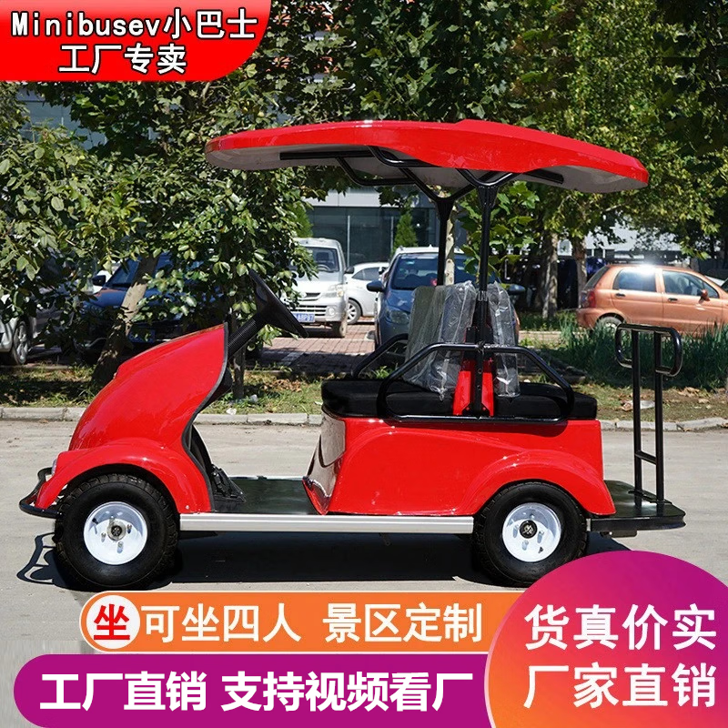 Minibusev德州小巴士電動車四輪車助力電瓶車景區(qū)定制觀光車動植物園游園車 海豚款式