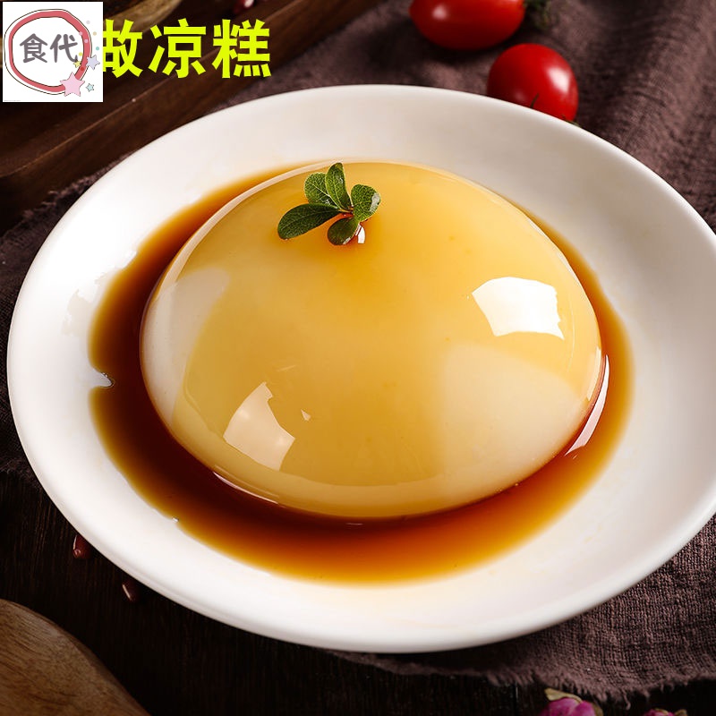 千畅安凉糕粉四川特产宜宾双河井凉糕粉凉虾粉冰粉凉糕2022 双河井