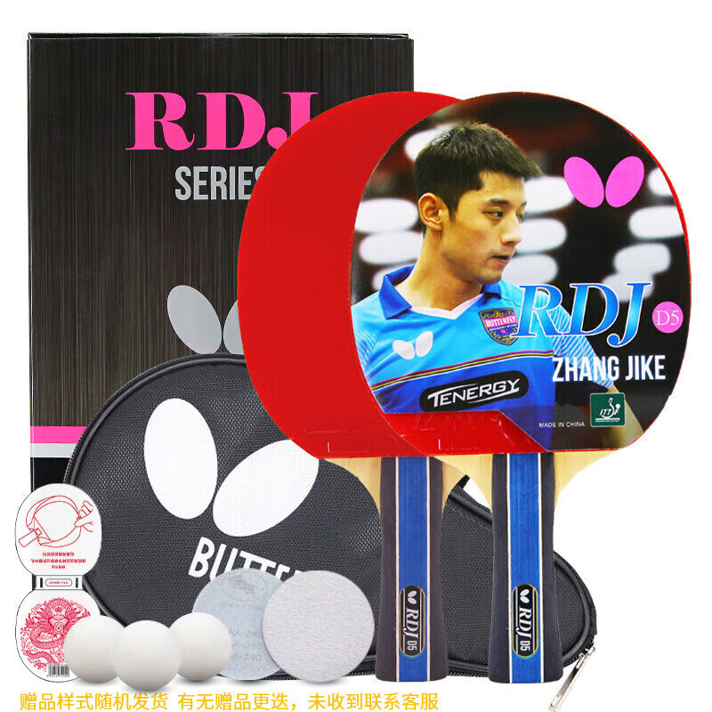 ��������LL ƹ������D5������װ������ϻ�Ȧ˫�淴��5��ϰ�