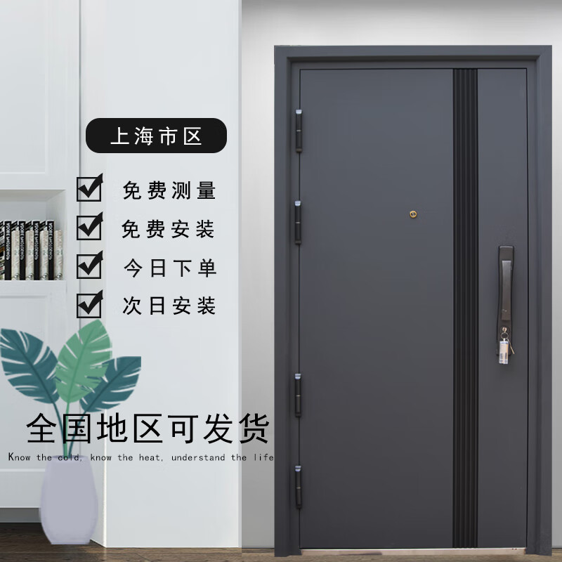 留金灰色平板门时尚简约门甲级防盗门子母门竖条门婚房门小区门楼道门