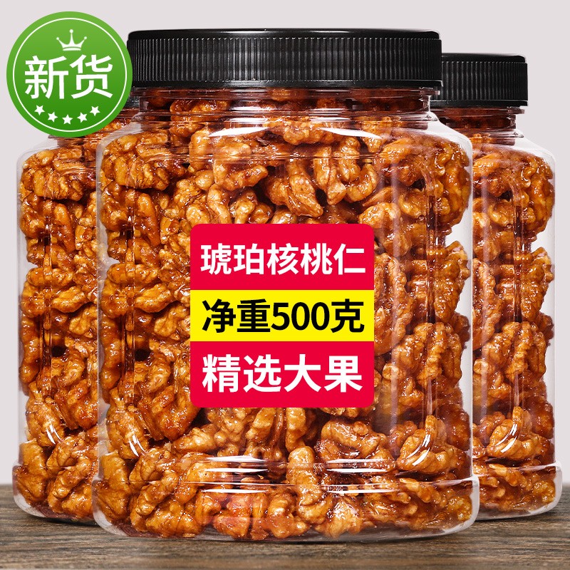 阿表哥坚果炒货-稳定价格，高性价比，畅享美食|坚果炒货全网历史价格对比工具