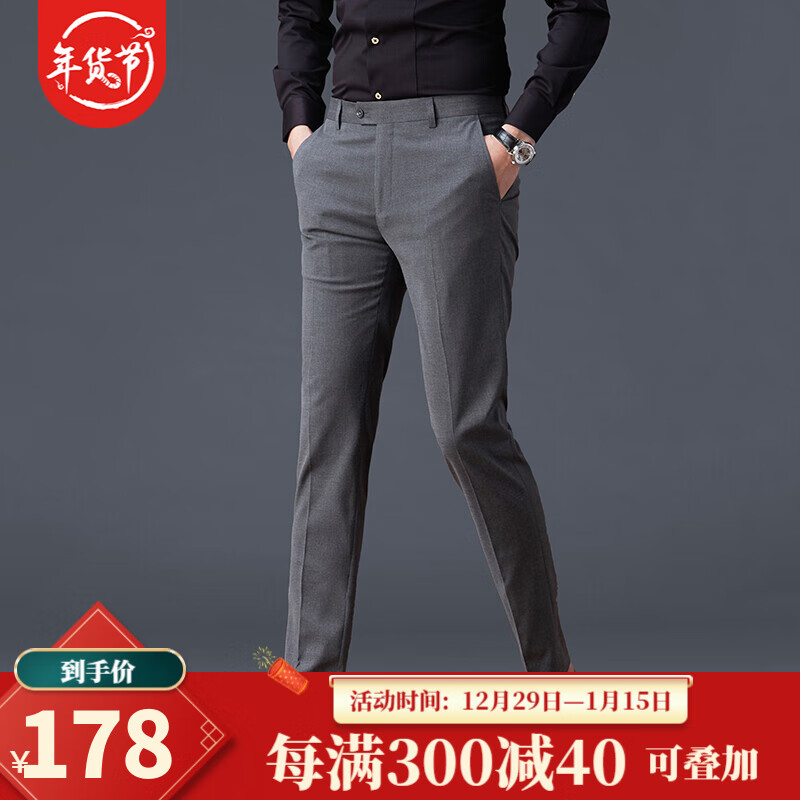 京东西裤历史售价查询网站|西裤价格走势图