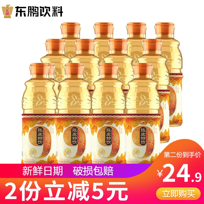 东鹏特饮 九制陈皮特饮饮料400ml*12瓶/24瓶整箱装陈皮特饮饮品多规格