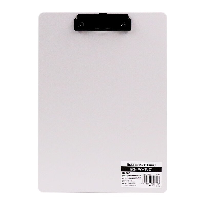 欧标（MATE-IST）板夹A4文件夹板 票据资料夹 书写垫板 发泡PP 平夹B2063 浅灰色