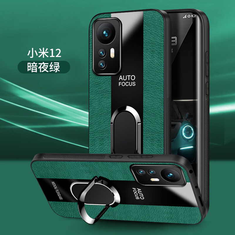 小米12手机壳小米12x保护套小米12pro防摔米12x镜头全包xiaomi12硅胶