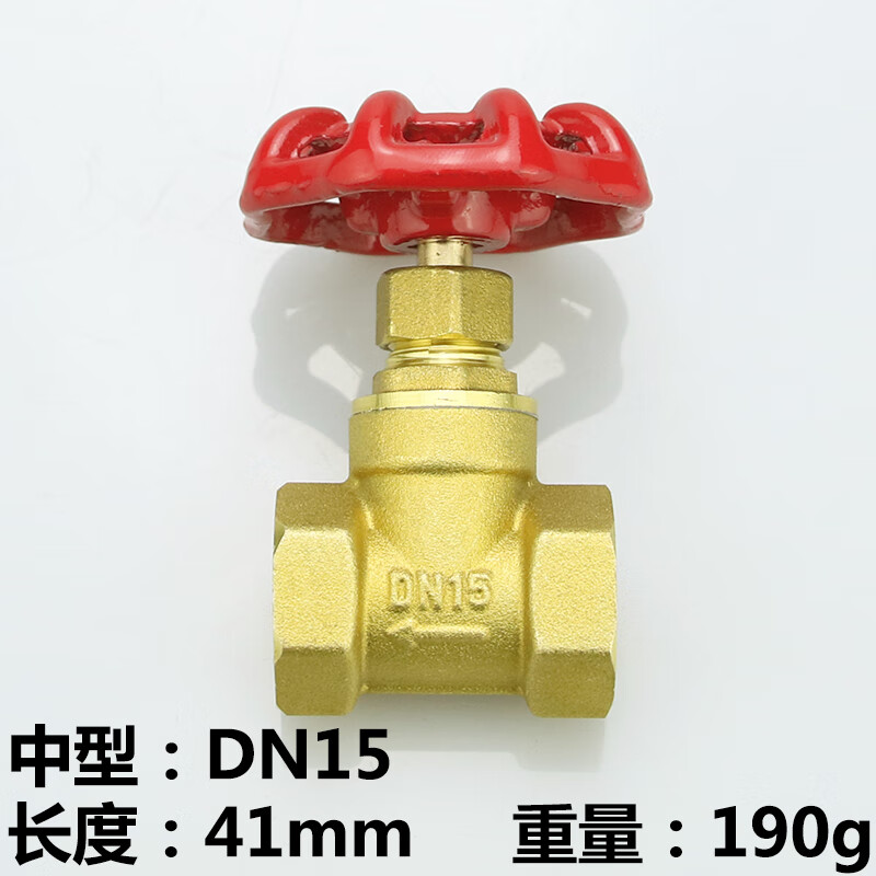 全铜截止阀水开关dn15水管20空调25蒸汽32高温40铜4分6分1寸2dn50