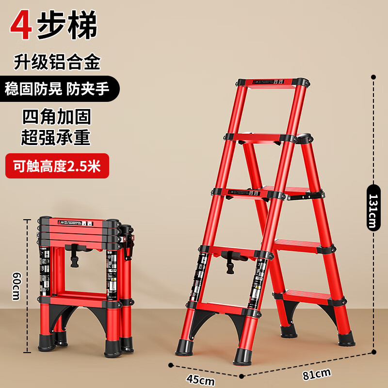 丘林瑟家用铝合金伸缩梯子加厚多功能楼梯室内专用人字梯收缩乔迁扶手