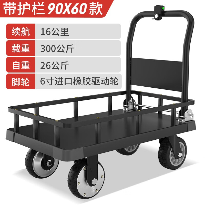 搬运起重设备低价历史查询|搬运起重设备价格走势图