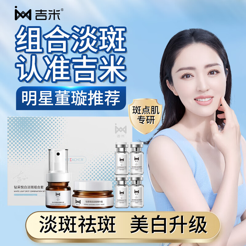 怎么查京东乳液面霜历史价格查询|乳液面霜价格走势