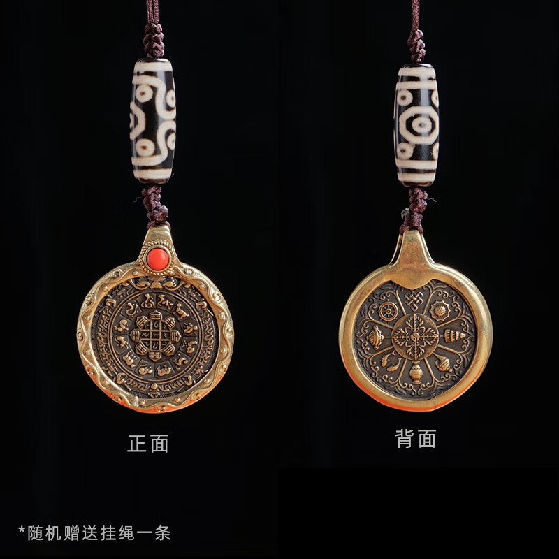 嘉屹九宫牌西藏八卦铜黄铜老佛牌天珠藏族饰品腰挂钥匙扣护身 九宫八