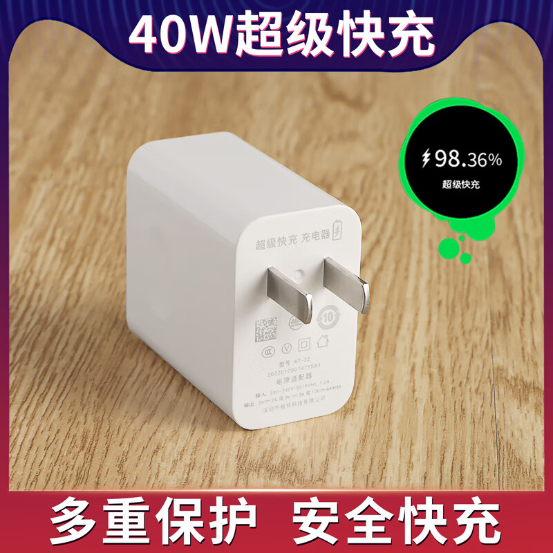 荣耀专用原装华为荣耀X40i充电器原装40W瓦快充荣耀X40i手机充电插头 快充头+快充线2条 荣耀X40i专用