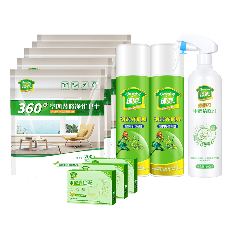 绿驰60-100㎡光触媒清除甲醛喷雾剂净化新房急入住果冻吸去异味苯tvoc