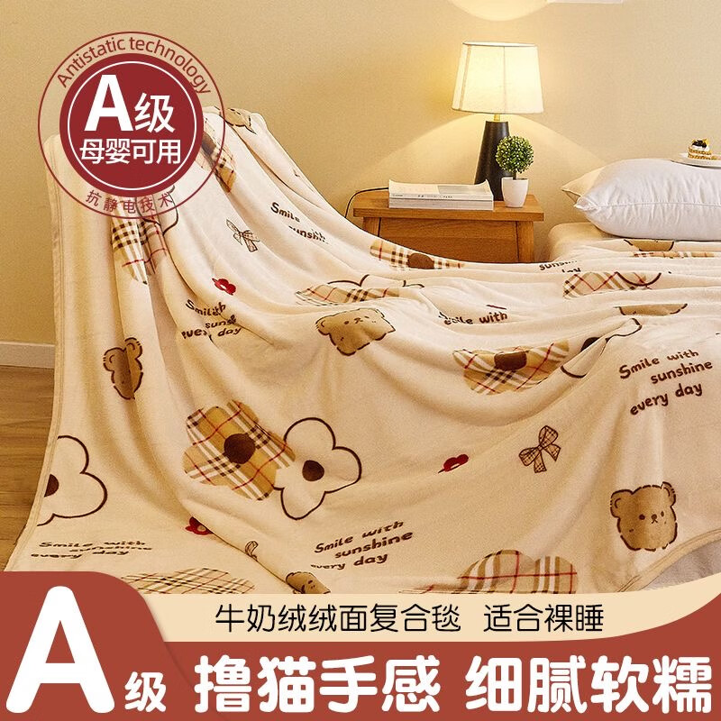 ���ڲ������Ϸ������ļ�ţ����ë̺�������̺�ӵ���ɳ����˯С��̺ɺ����ѧ������ ������ ��ͯ������-100x120cm