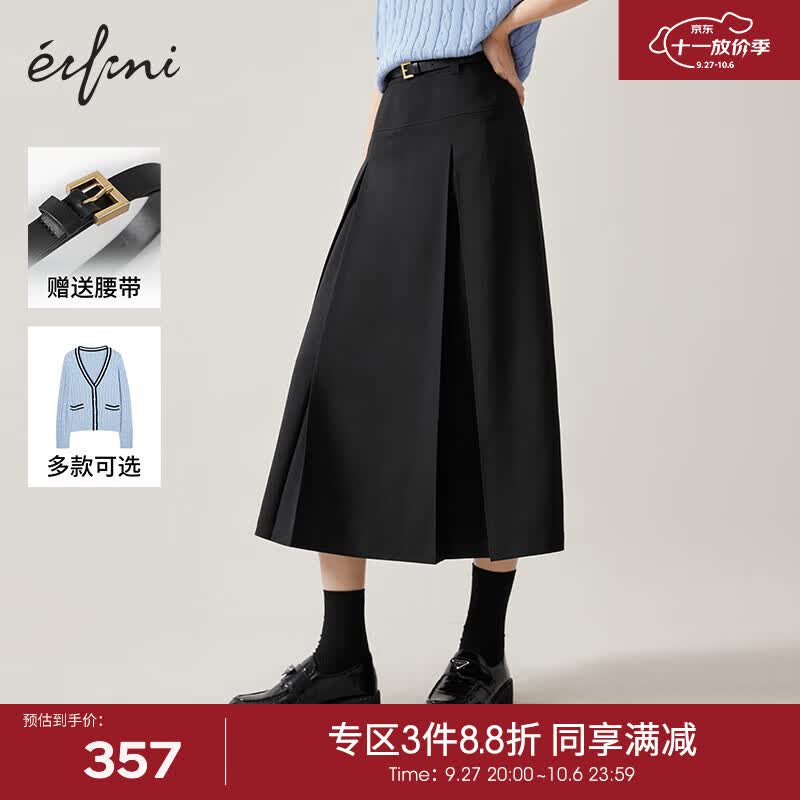 伊芙丽（eifini）伊芙丽设计感压褶学院风显瘦遮胯A字半身裙2023秋装新款百搭长裙 黑色 半裙 165/68A/L高性价比高么？