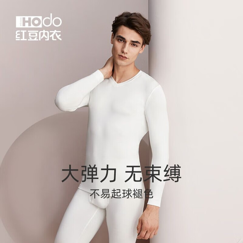 红豆（Hodo）男士秋衣秋裤兰精莫代尔秋冬新款V领商务青年薄打底保暖内衣套装 绅士白 L 170/95