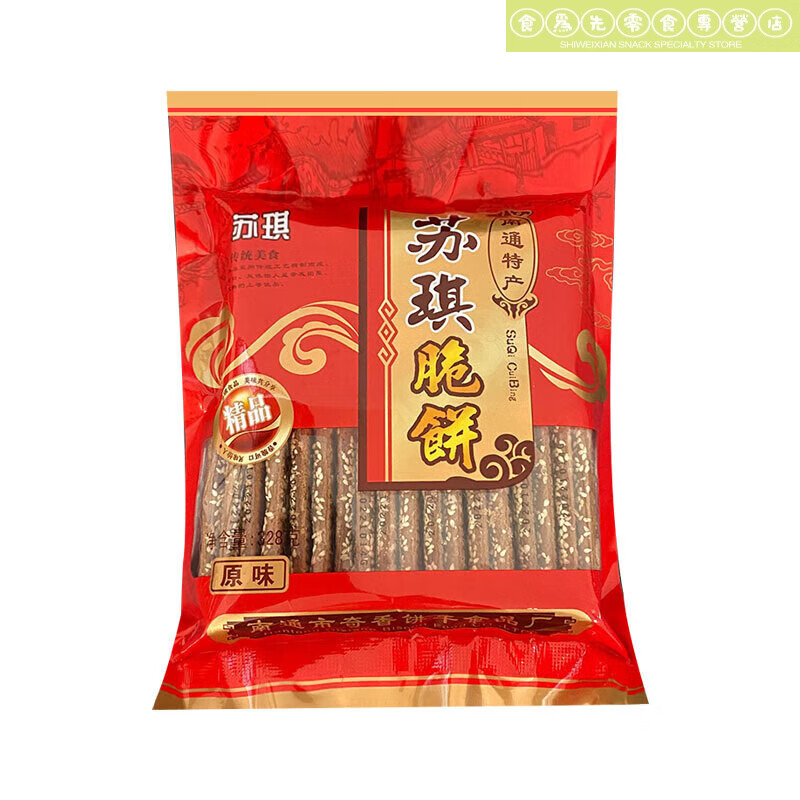 苏琪脆饼南通特产芝麻薄松传统糕点8090怀旧零食送礼袋装老人饼干