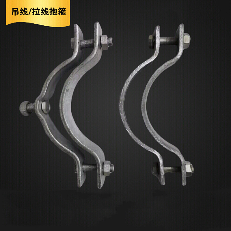 山头林村通信电力镀锌抱箍拉线抱箍吊线抱箍 电线杆路牌油木杆水泥杆