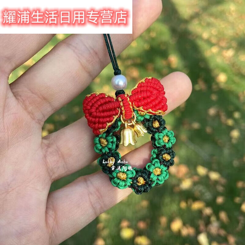 裕臻圣诞花环编织成品有钱花编绳diy挂件吊坠双面立体花朵在逃公 经典