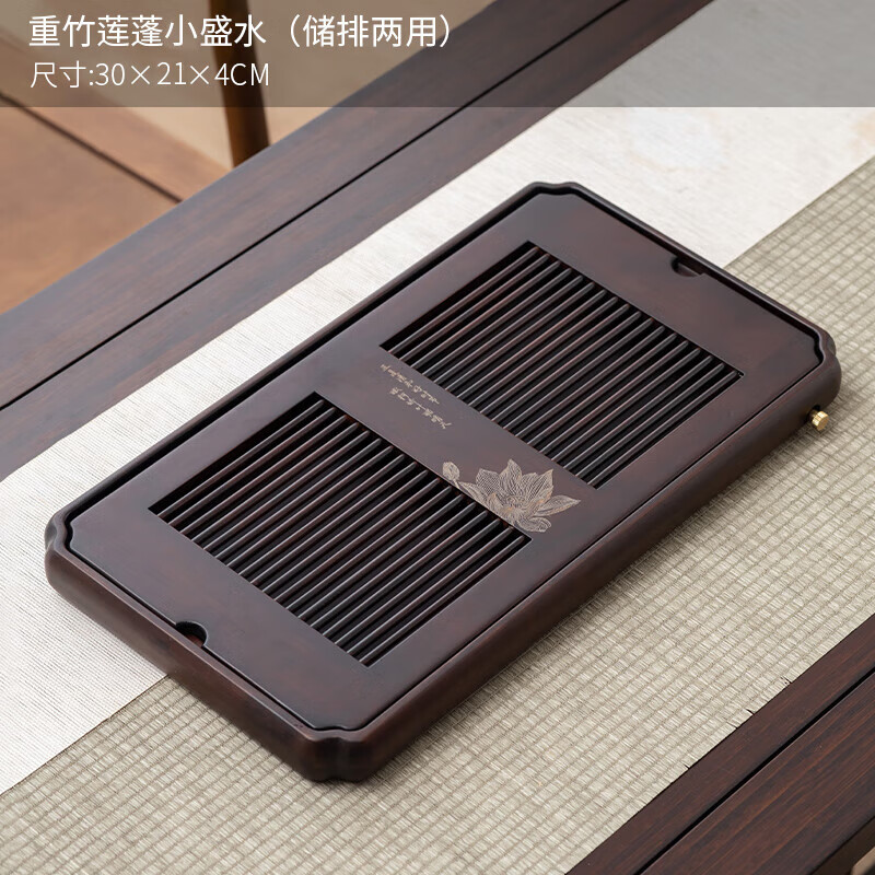 驰诺重竹茶盘家用茶海小号办公室功夫干泡台小型储水排水式竹制茶台