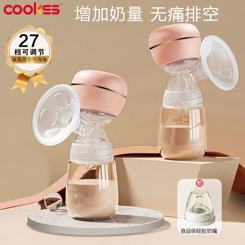 COOKSS 电动吸奶器变频吸奶器全自动挤拔奶器硅胶集乳器一体催乳挤奶器高性价比高么？