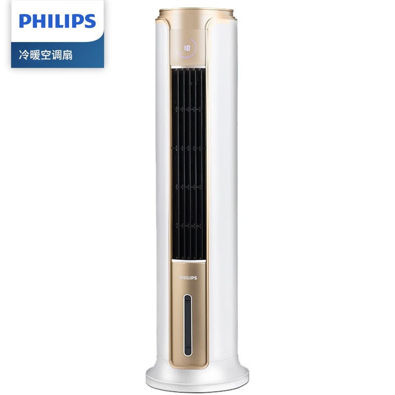 飞利浦（PHILIPS）冷暖两用取暖器暖风机家用大面积速热电暖器电暖风立式取暖电器热风机电暖气机 智能APP+负离子净化