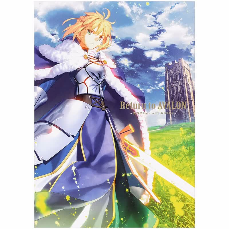 【下架】重返阿瓦隆Return to AVALON 武内崇 Fate ART WORKS 日本进口原版善本图书