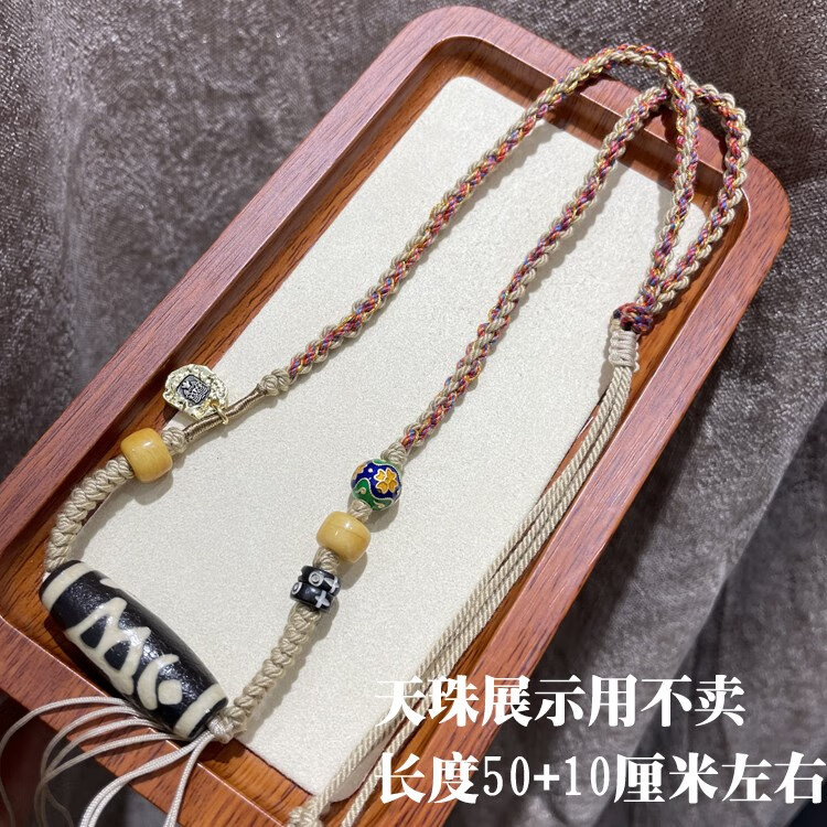 琉丽藏式手搓棉项链绳文玩天珠配饰可横穿转运珠锁骨链唐卡手工编织绳