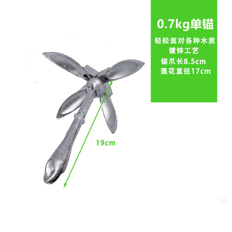 游艇折叠设计节约空间防锈防腐镀锌工艺四爪锚伞形锚铁锚船锚莲花锚