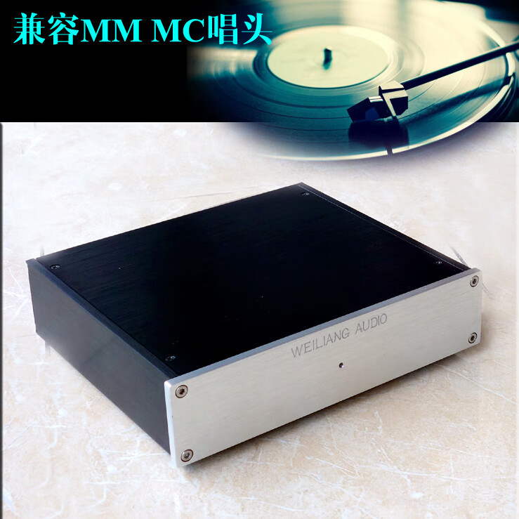 叼佬dual线路唱放黑胶唱机mm mc唱头唱放 整机 lme49720版