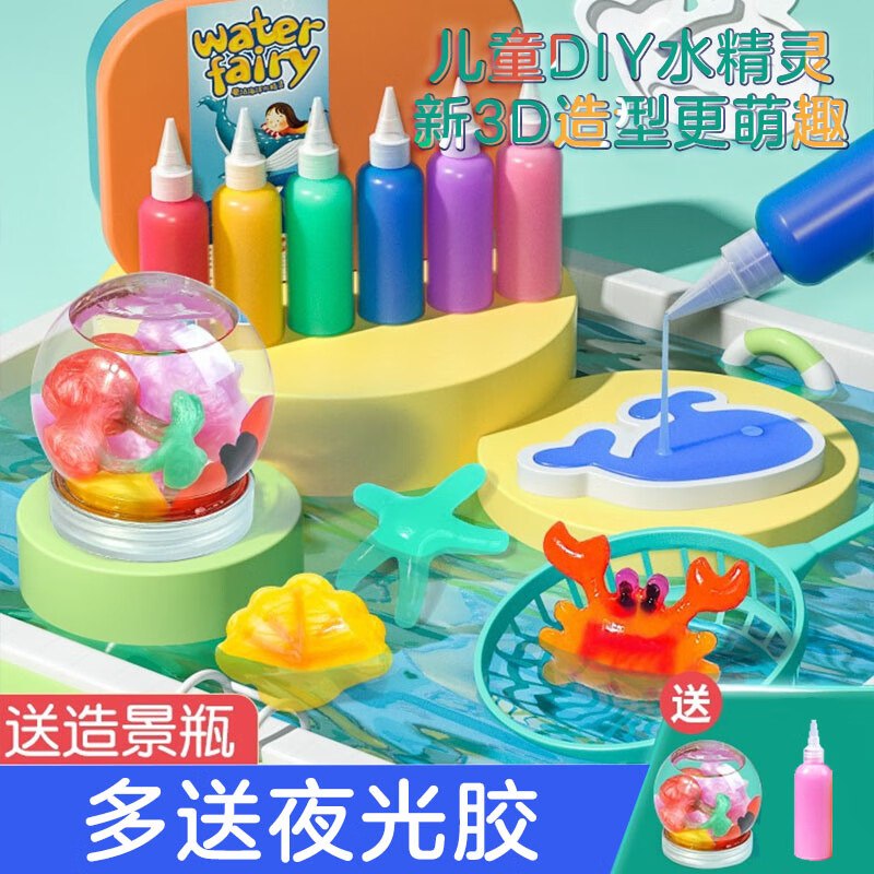 查询手工彩泥历史价格走势|手工彩泥价格比较