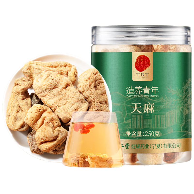 同仁堂品牌北京同仁堂天麻250克云南原产肉质厚实入口醇香自然味美