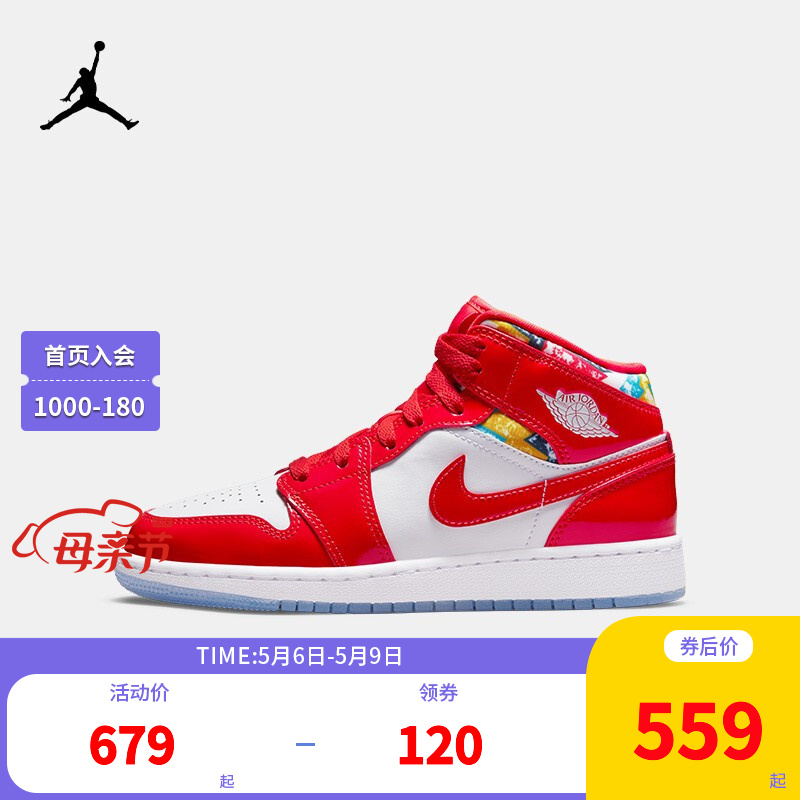 Nike Air Jordan 耐克大童鞋男女童运动鞋 AJ 1 青少年儿童中高帮休闲板鞋 DC7248-600 40