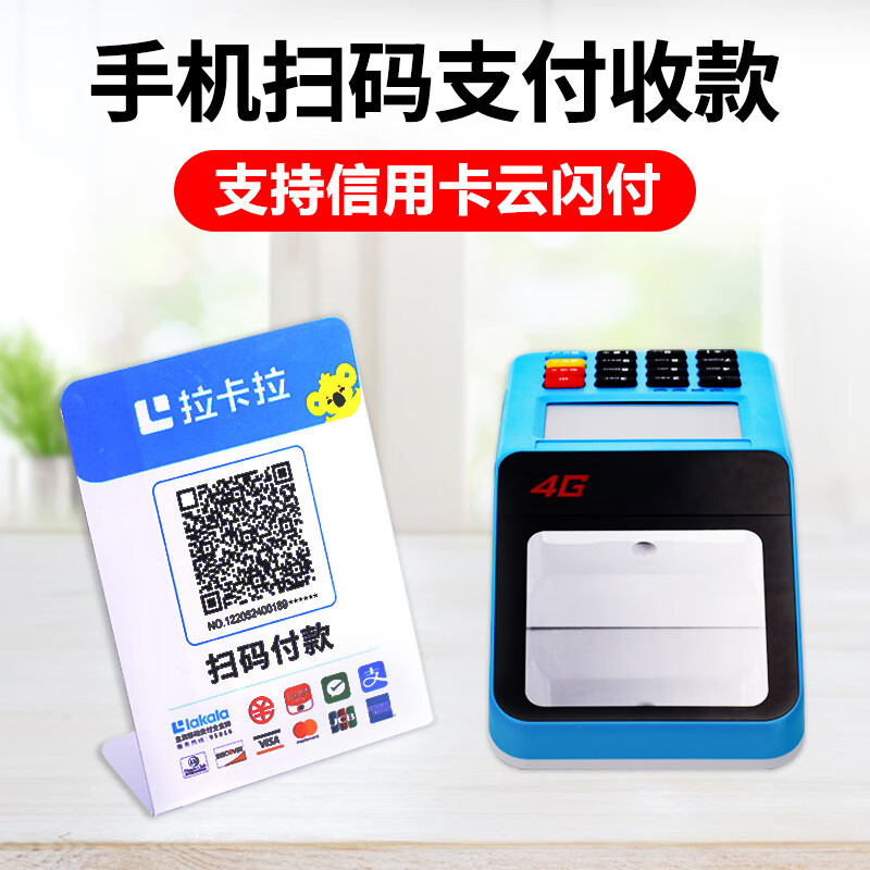 收银机京东史低|收银机价格比较