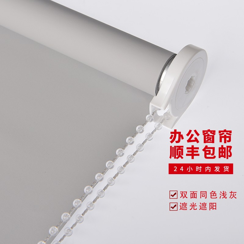 美科耀 【可定制】窗帘遮阳遮光窗帘隔热防晒阳台办公室窗帘卷帘定制 双面同色浅灰全遮光