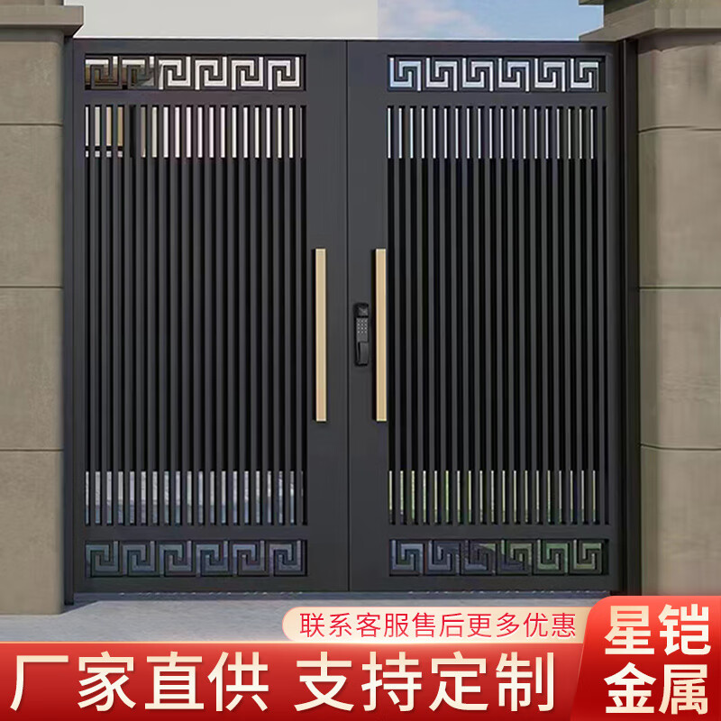 星鎧鋁合金別墅大門庭院門鋁藝中式農(nóng)村自建房對(duì)開門雙開門電動(dòng)平移門 下單聯(lián)系客服