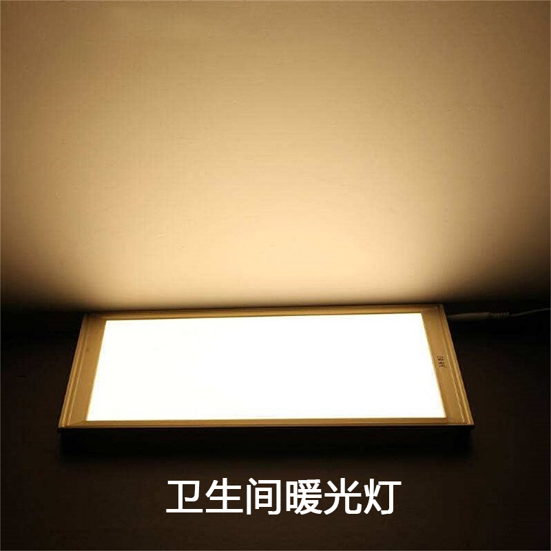 生活嘉集成吊顶led暖光灯卫生间暖色厨房吸顶灯嵌入式浴室铝扣板暖黄