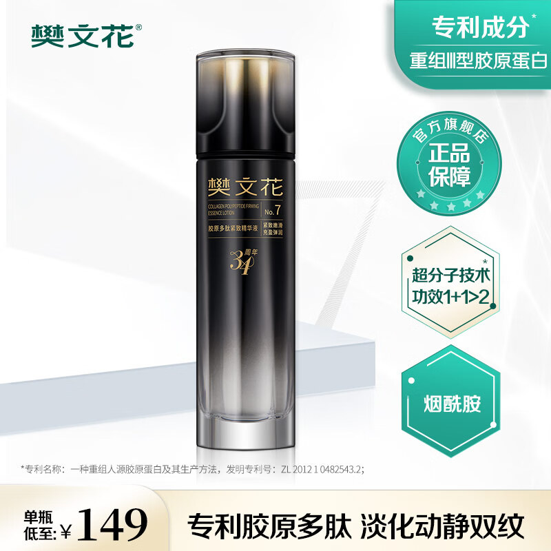 历史面部价格查询的网站|面部价格比较