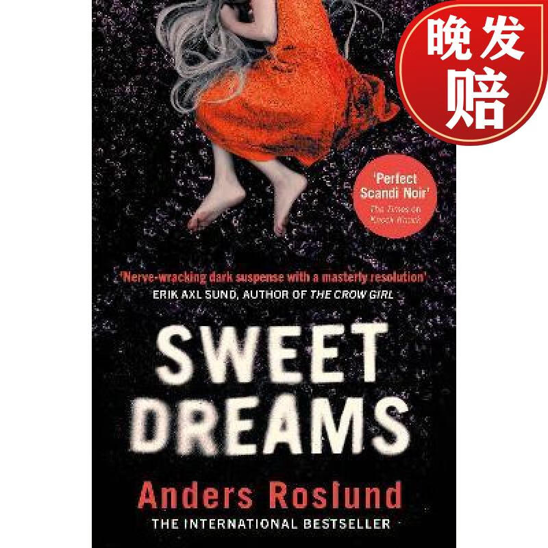【4周达】sweet dreams: a nerve-wracking dark suspense full of