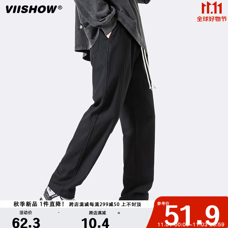 viishow美式重磅灰色男春秋季宽松直筒休闲裤子痞帅运动长裤 黑色 XL使用感如何?
